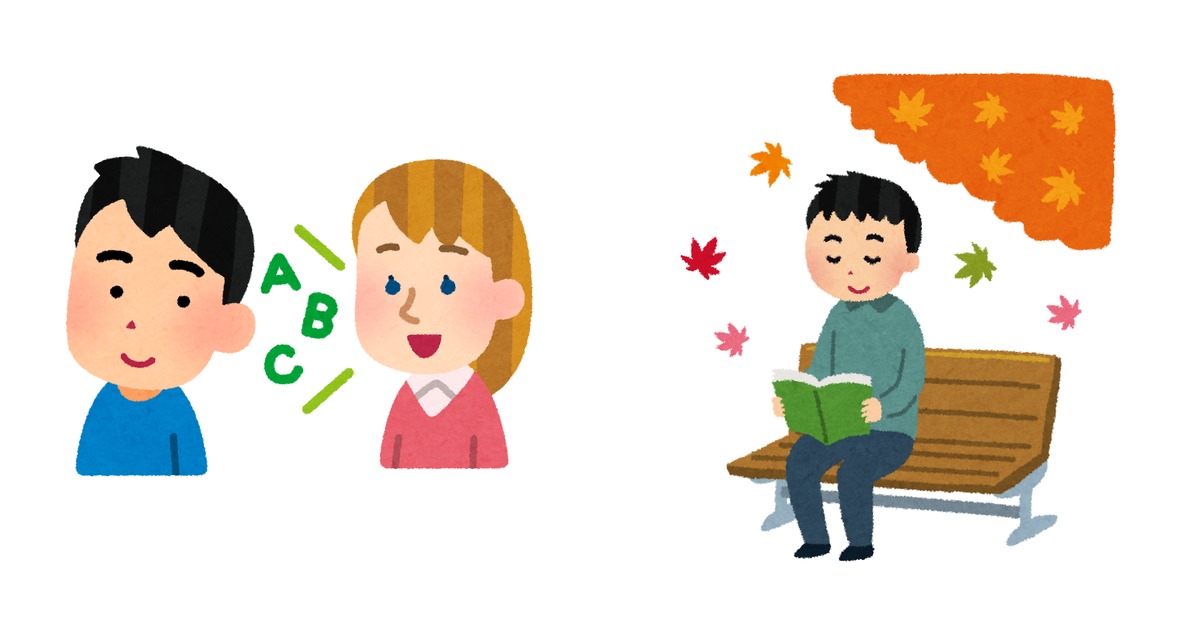 英語のリスニングをする男性と秋のベンチで本を読む男性、社会人のインプット中心英語学習を象徴する 2 つのイラストを並べたアイキャッチ画像