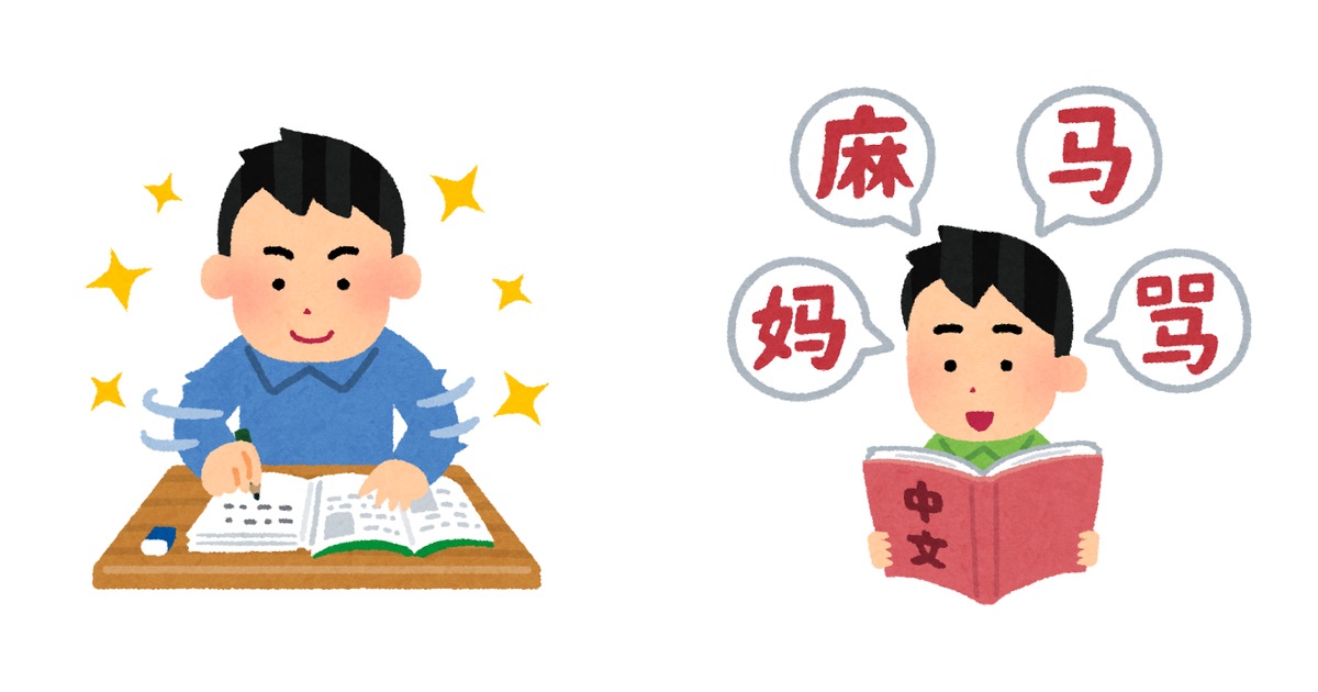 デスクで参考書を開いて英語学習に取り組む成人男性のイラスト2枚を左右に並べた構図