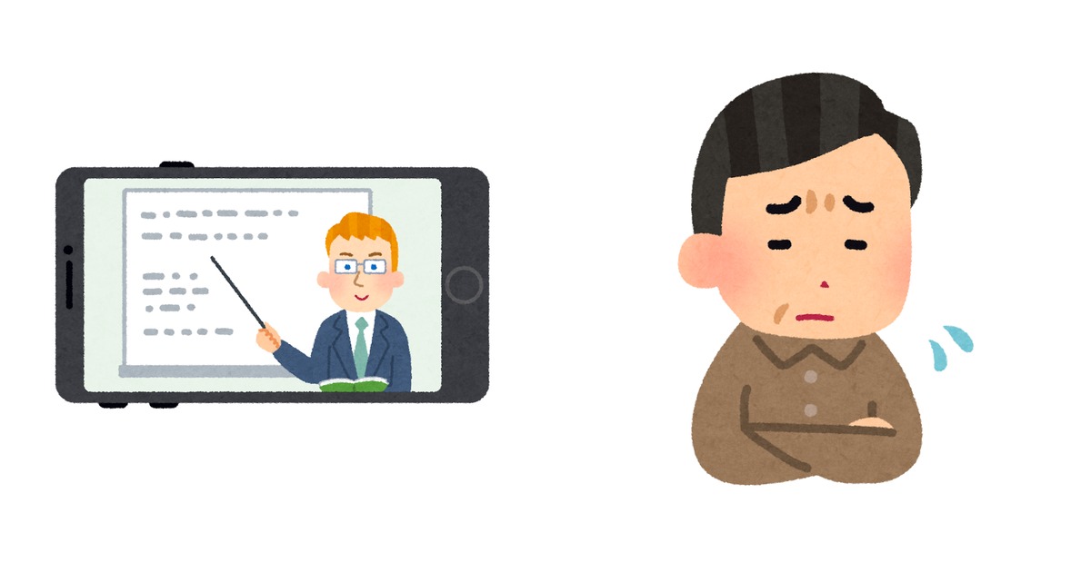 スマートフォンで英語アプリを使いながら考え込む大人の男性のイラストと、目標達成にたどり着けず悩む男性のイラスト