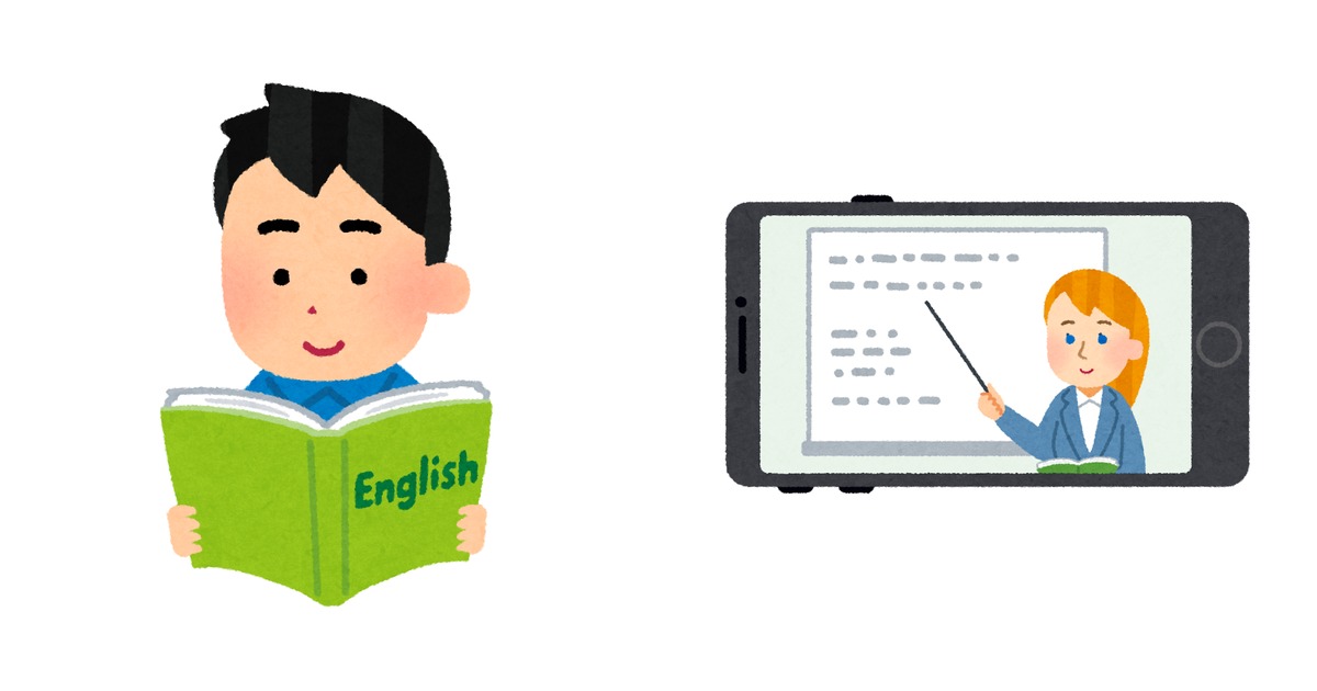 辞書で外国語を学ぶ男性とスマホで e ラーニングをする女性のイラスト — 英語は何ヶ月で話せるか