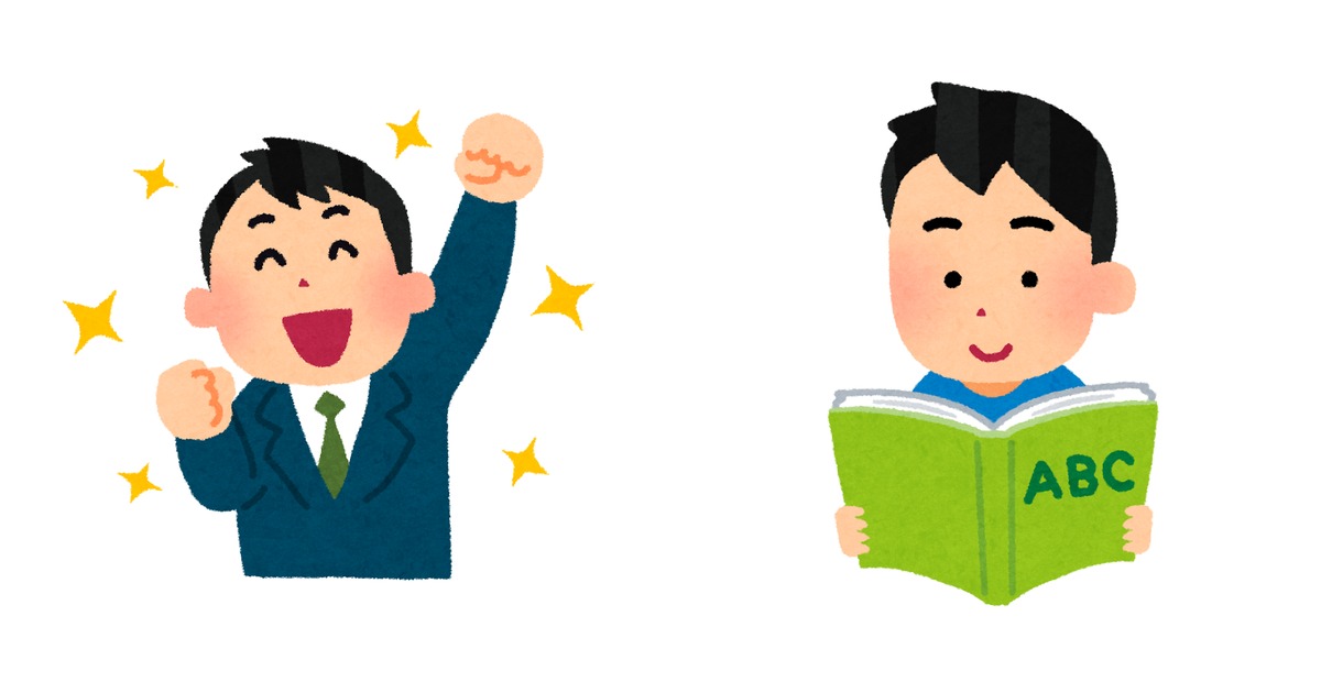 試験勉強する社会人男性 2 名のイラスト。机に向かい本とノートで学習する様子と、時計を見ながら集中する様子の組み合わせ。