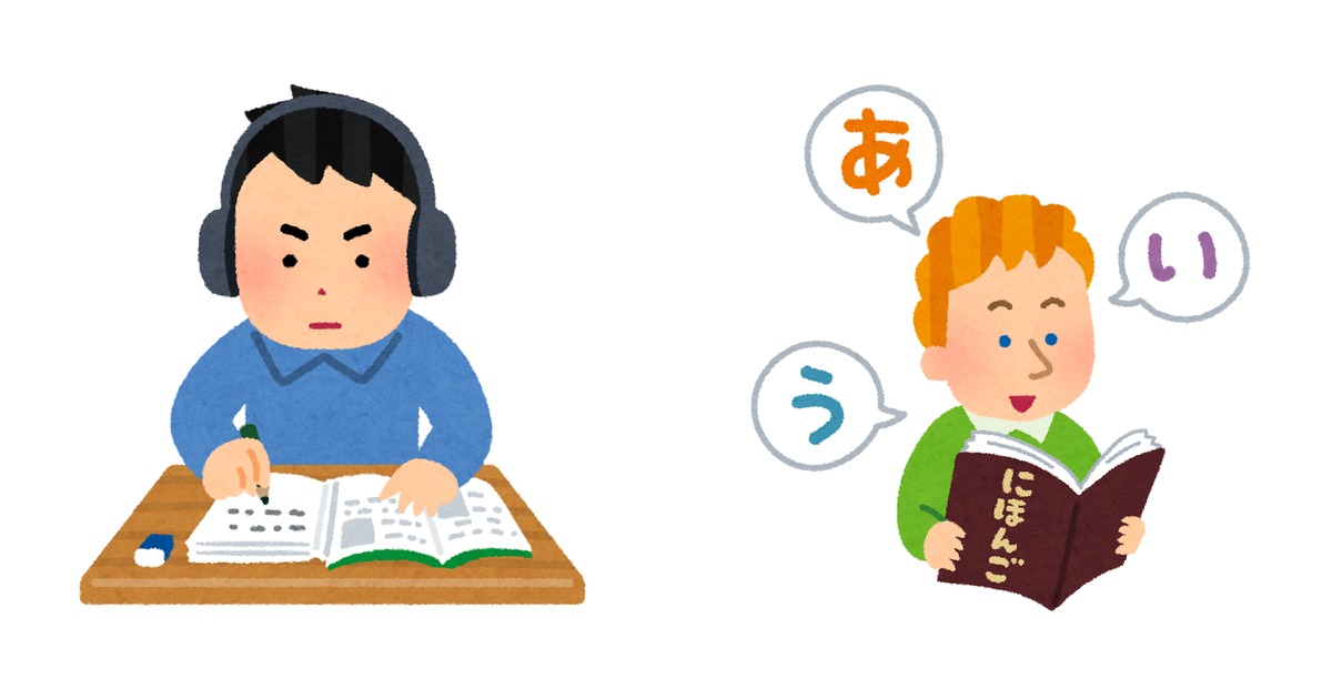 英単語学習に取り組む大人の姿を表現したイラスト。ヘッドホンをつけて集中して勉強する男性と、本を広げて外国語を学ぶ人物のイラスト 2 枚を左右に並べた構成。