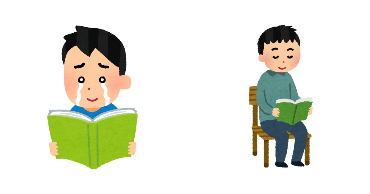 英語インプット学習に取り組む大人の姿を表現したイラスト。本を読んで感動する男性と、静かに読書する男性のイラスト 2 枚を左右に並べた構成。