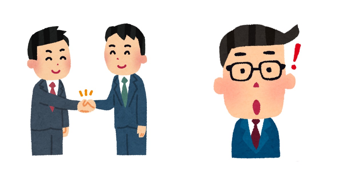 握手をしているビジネスマンと、驚き・ひらめき・悩む表情のサラリーマン、いらすとや素材の左右合成で社会人英語学習を表す穏やかなシーン。