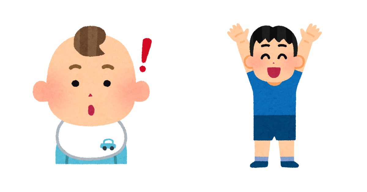 驚いた表情の赤ちゃんと、両手を上げて喜ぶ男の子を左右に並べた、いらすとや風のイラスト。バイリンガル育児への不安と期待の両面を表す。