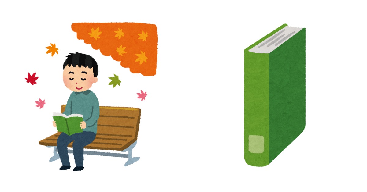 机の上に積み重なった英語のやさしい本と、リラックスして読書する学生の様子を描いたイラスト
