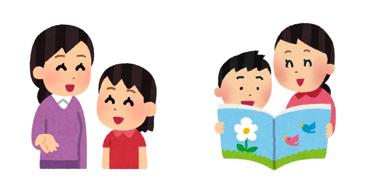 左に笑顔で会話する母親と女の子、右に絵本を広げて子どもに読み聞かせる母親を並べた、親子で英語に触れる様子のイラスト。