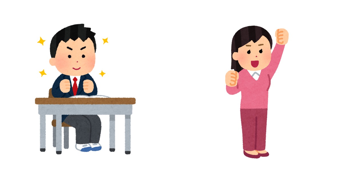 机に向かってやる気に満ちた表情でこぶしを握る人と、両手を上げてガッツポーズで喜ぶ女性を左右に並べて描いたイラスト。英語学習を続けるやる気と達成感を表す。