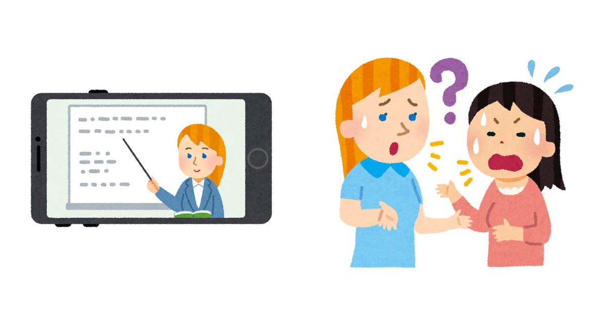 ヘッドセット付きのパソコンで AI と英会話練習をする人物と、スマートフォンで英語学習アプリを使う人物を並べたイラスト