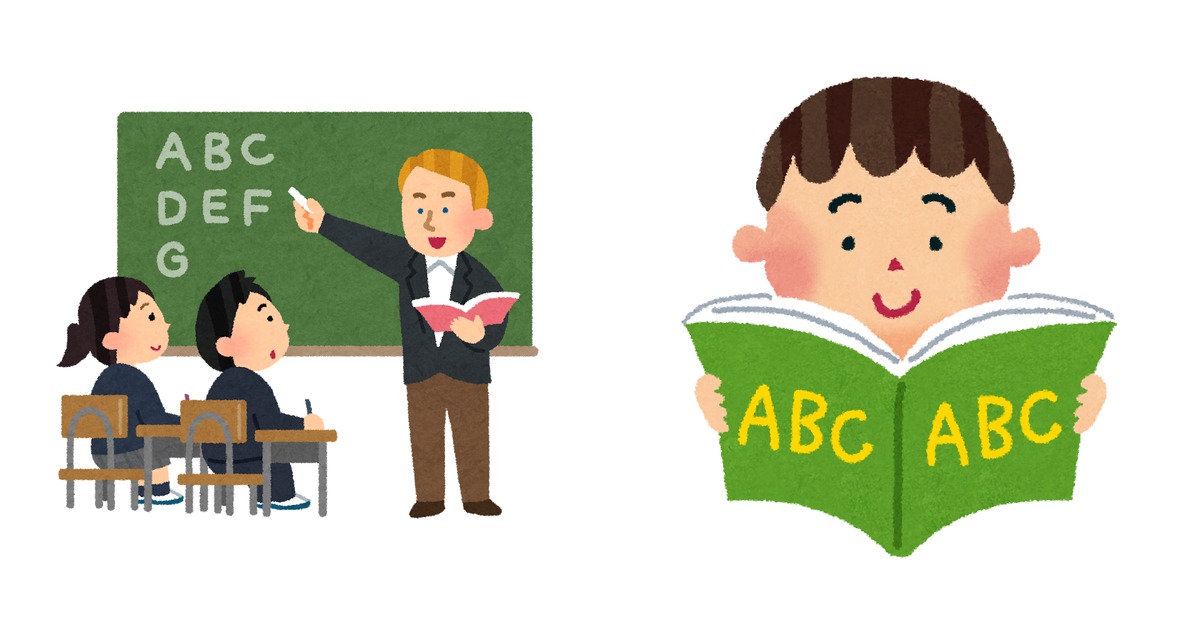 英語の授業をする外国人の先生と、英語の本を開いて勉強する学習者のイラストを並べた図。TOEIC 学習が続いても点が動かない時期の背景を、先生と学習者の視点で示唆する構図。