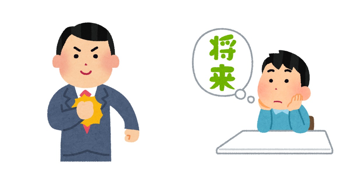 英語を話そうとして恥ずかしそうに視線を落とす社会人と、勇気を持って一歩踏み出そうとする学習者のイラストを並べた図。慢性的な自己像の恥から抜け出す再スタートの構図を先生と学び手の視点で示唆する。
