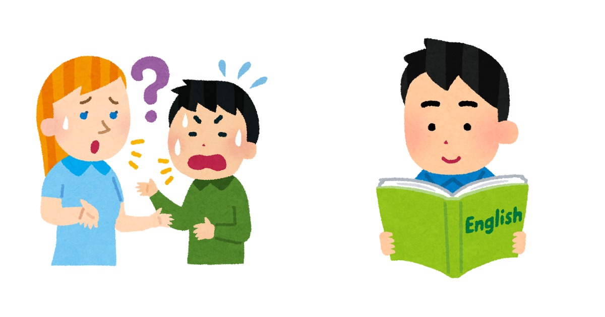 研究データにもとづいて大人の英語学習の伸び方・停滞・進め方を解説する greencafe のトップヒーロー画像 (いらすとや 素材)