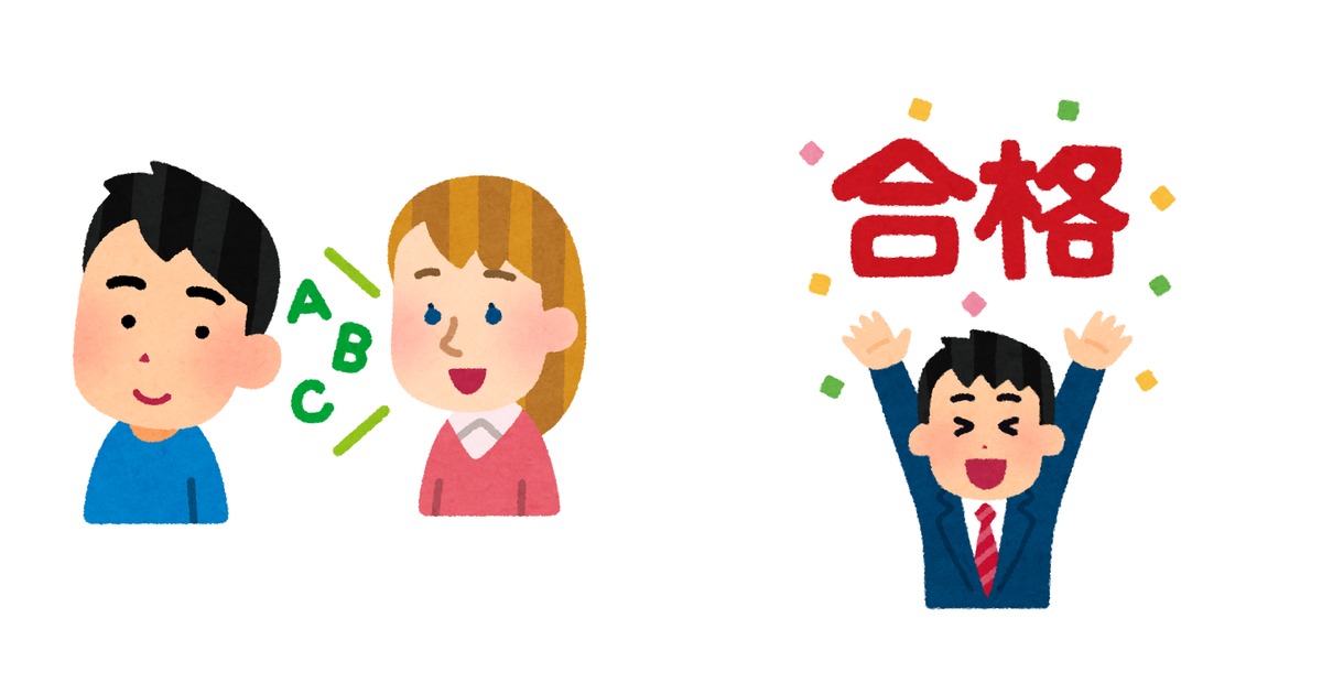 机の上に置かれたTOEICの問題集と時計、ノートと鉛筆が並び、時間を意識して勉強する社会人の学習机を表したイラスト