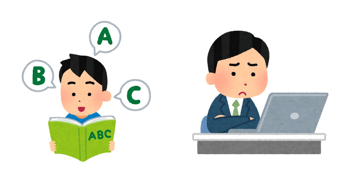 机で英語の本を前に頭を抱えて悩む会社員と、英語から日本語へ矢印が伸びる翻訳のイメージを添えたイラスト