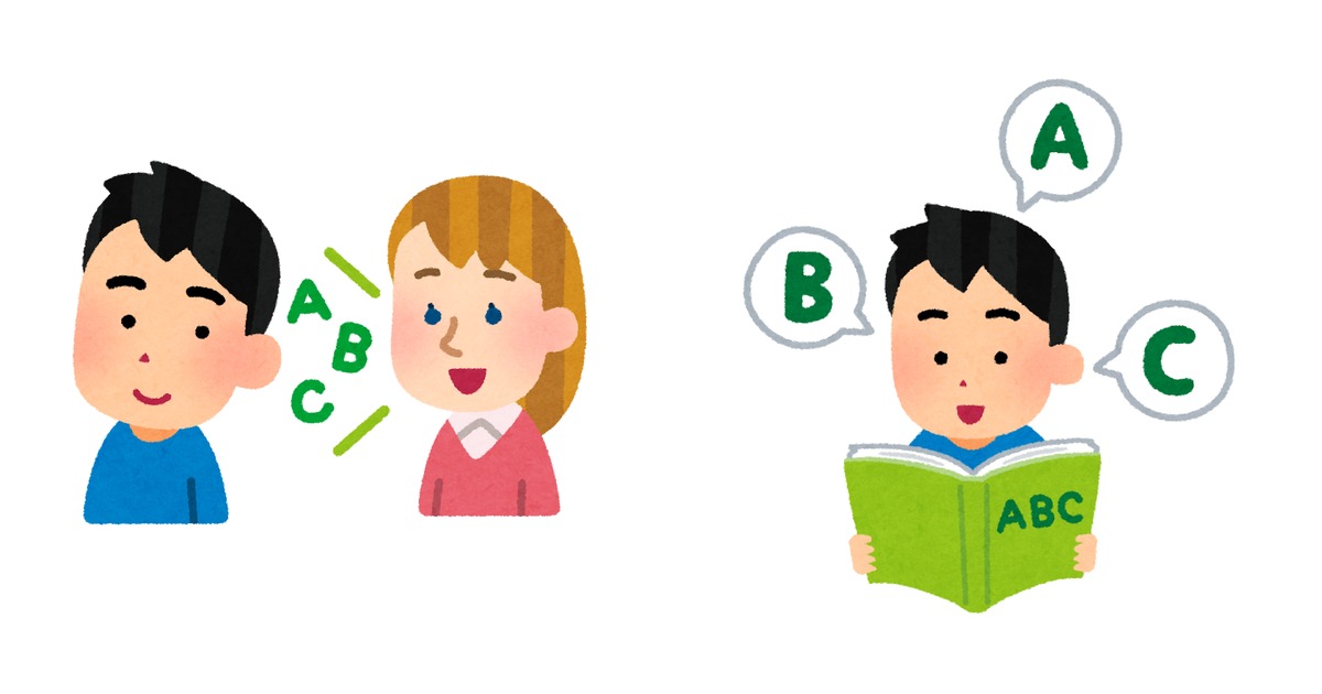イヤホンで英語音声を聞きながら、手元のスクリプトを見て声に出して読む練習をするサラリーマン風の人物のイラスト