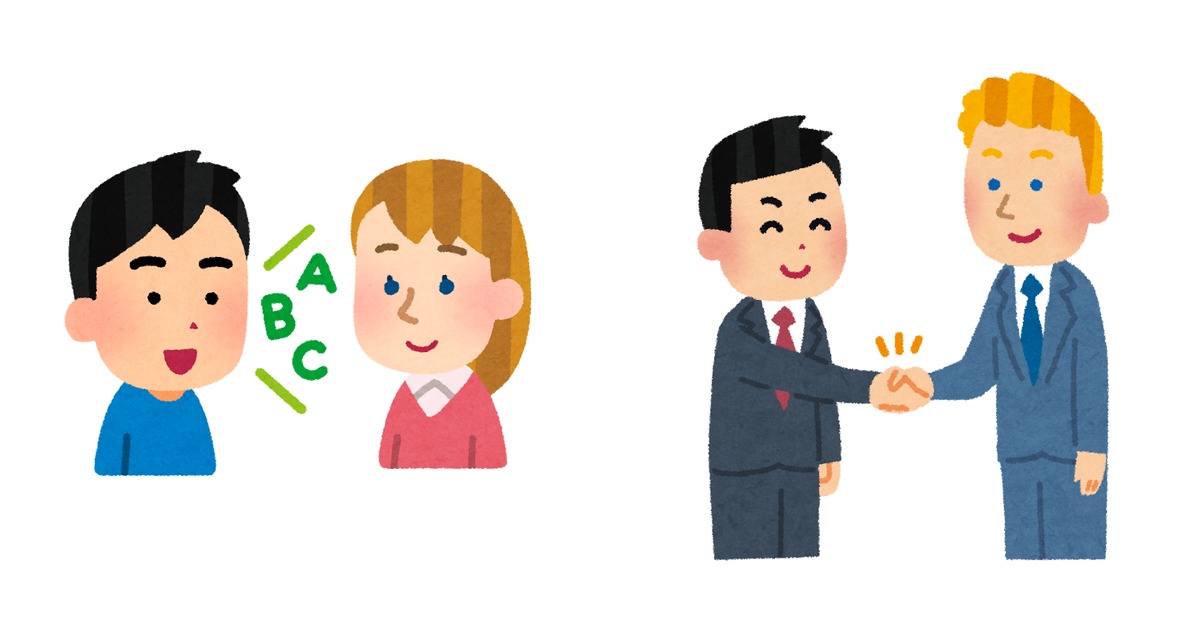 ABCの文字を挟んで英語で会話する男女と、日本人と外国人のビジネスマンが笑顔で握手している場面を左右に並べたイラスト