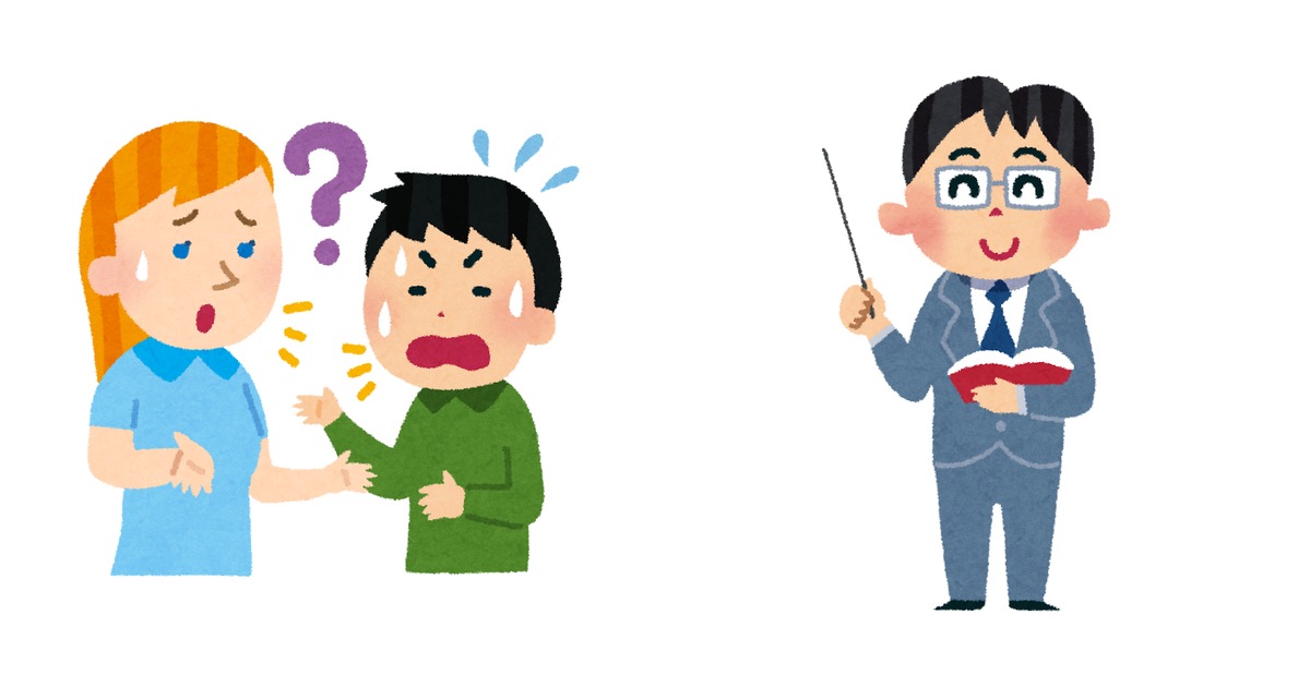 左に外国人と言葉が通じない男性のイラスト、右に先生・講師のイラストが並ぶ。英語が通じない場面と、教える側の存在を表している。