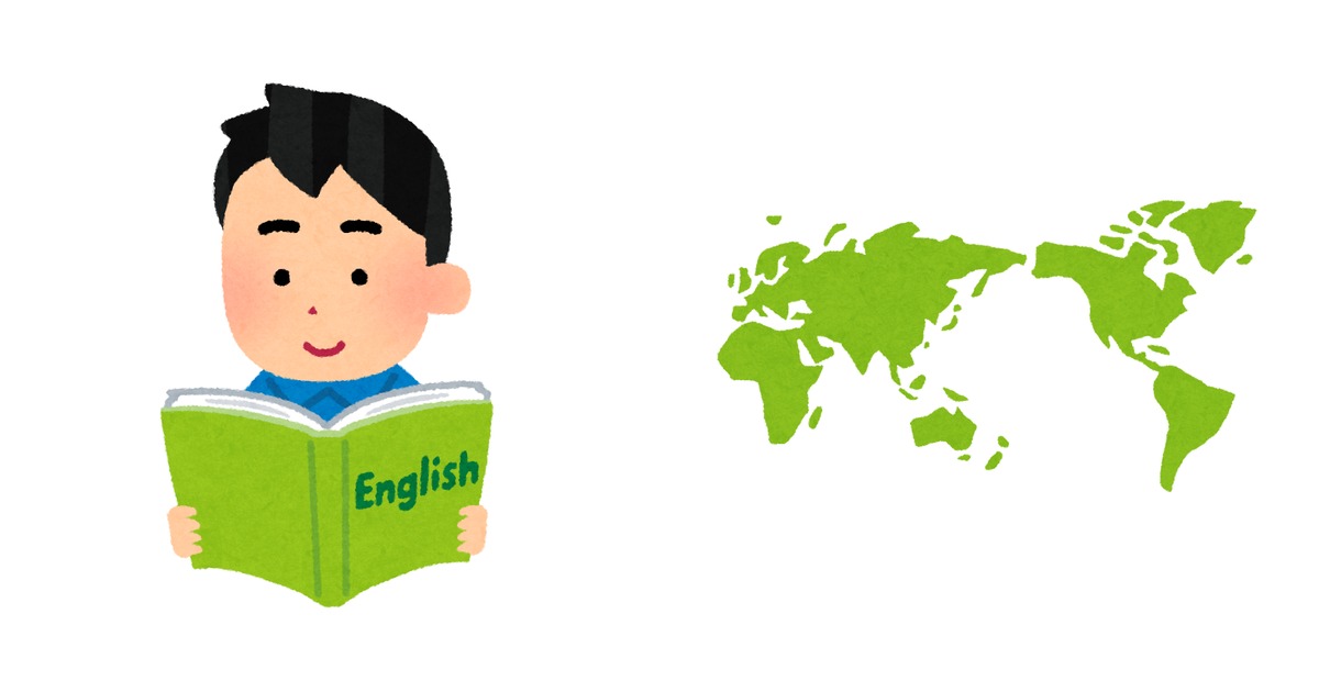 世界地図とランキングの順位表を前に、英語の勉強で悩む日本人会社員のイラスト。机には英語のテキストとノートが置かれている。