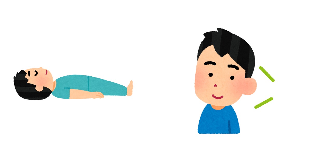 横になって眠る男性と、語学を勉強する男性のイラストを左右に並べた、睡眠と英単語学習の関係をあらわすアイキャッチ