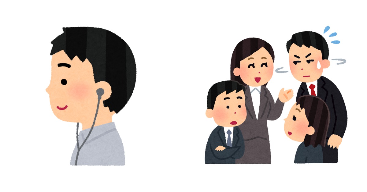 イヤホンをつけて英語の音声を聞きながら、聞き取れずに困った表情を浮かべる会社員のイラスト