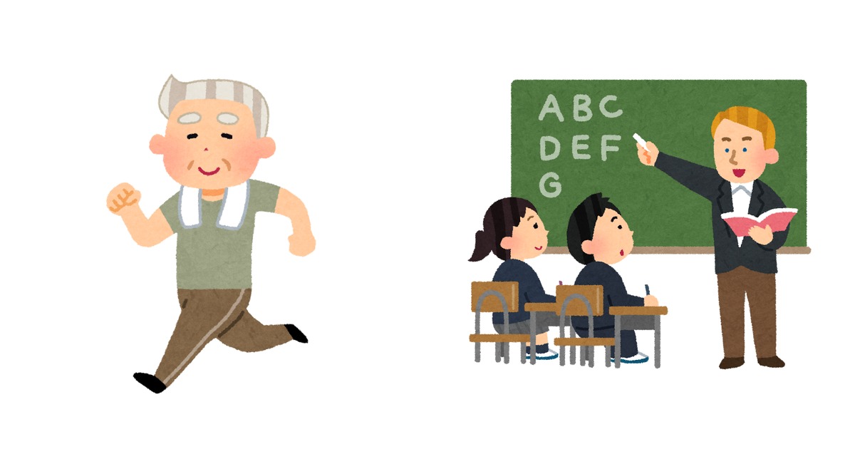 ジョギングをする高齢の男性と、黒板でABCを教える英語の授業を左右に並べた、シニアの英語学習を表すイラスト