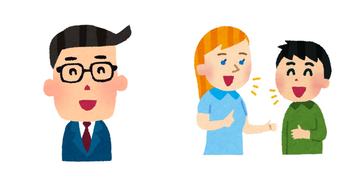 左にスーツを着た男性が笑っているイラスト、右に外国語で会話をしている男性と女性のイラストが並んでいる。使う言葉によって、表れる表情や話し方が変わることを表している。