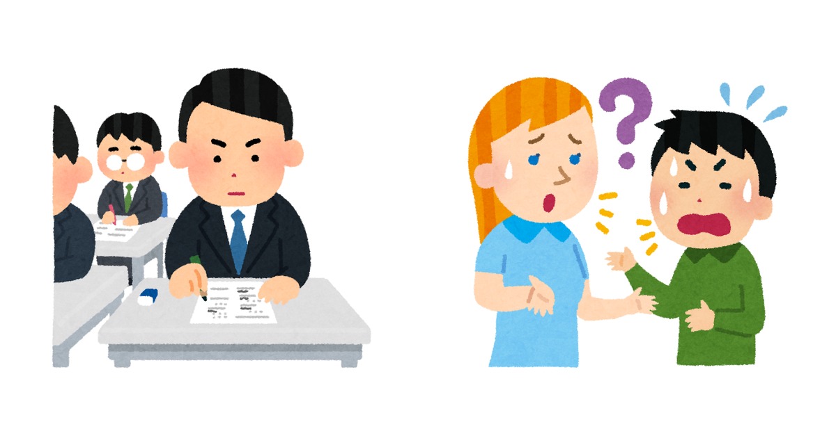 左に真剣な表情で試験を受けている会社員の男性のイラスト、右に外国人の女性と言葉が通じずに困っている男性のイラストが並ぶ。テストの点数と、実際の会話で言葉が出てこない状態を対比している。