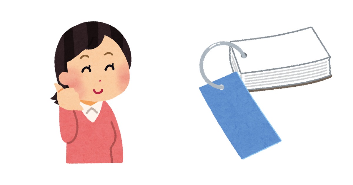 左に「電話ください」のジェスチャーをしている女性のイラスト、右にリング留めの単語カードのイラストが並ぶ。手や体を使う動作と、単語を覚える道具を表している。