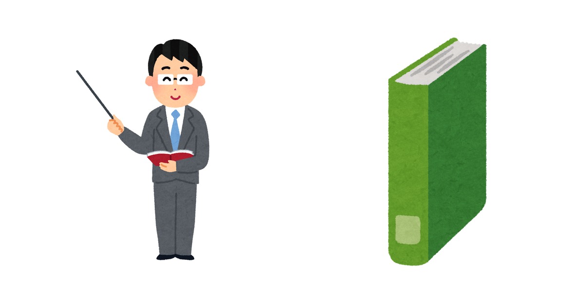 左に指し棒を持って説明している男性の先生のイラスト、右に緑色の本が1冊立っているイラストが並ぶ。冠詞のルールを教える場面と、参照する本を表している。