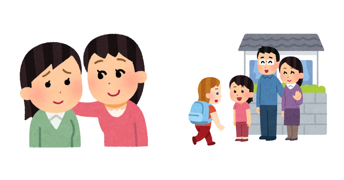 左に友達を励ましている女性のイラスト、右にホームステイ先の家族に出迎えられる留学生のイラストが並ぶ。現地での人とのつながりと、ホームステイという滞在環境を表している。