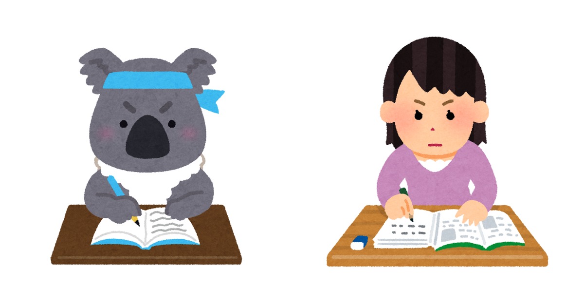 左に勉強している動物のイラスト（コアラ）、右に集中して勉強をする人のイラスト（女性）が並ぶ。単語を覚えるために机に向かう学習の場面を表したイラストである。