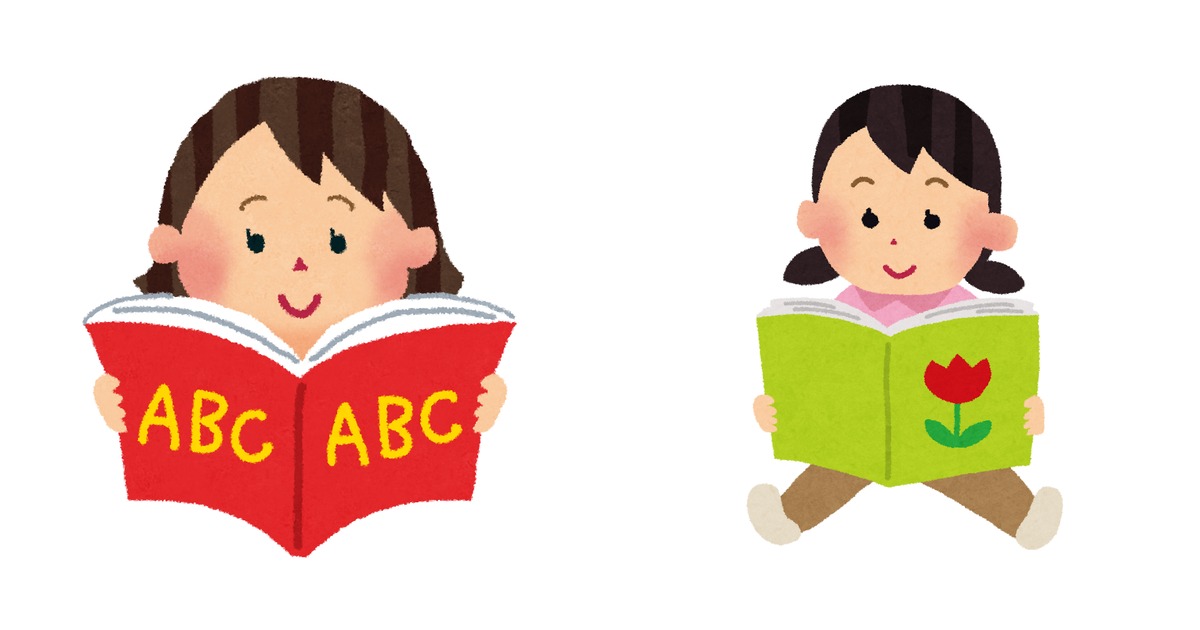 左に英語の教材を広げて勉強している女の子のイラスト、右に絵本を読んでいる女の子のイラストが並ぶ。英語に触れる子供の学習場面を表している。