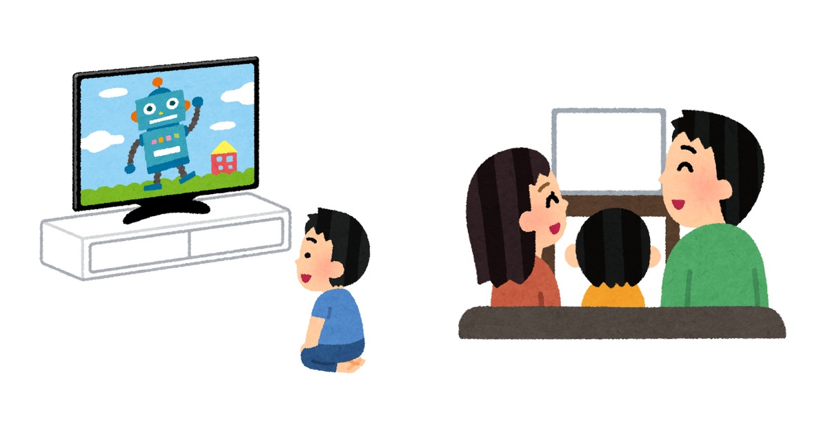 左にテレビから離れて見ている男の子のイラスト、右に家族でタブレットを見ているイラストが並ぶ。子供が画面を見ることと、家族で一緒に画面を見ることを表している。