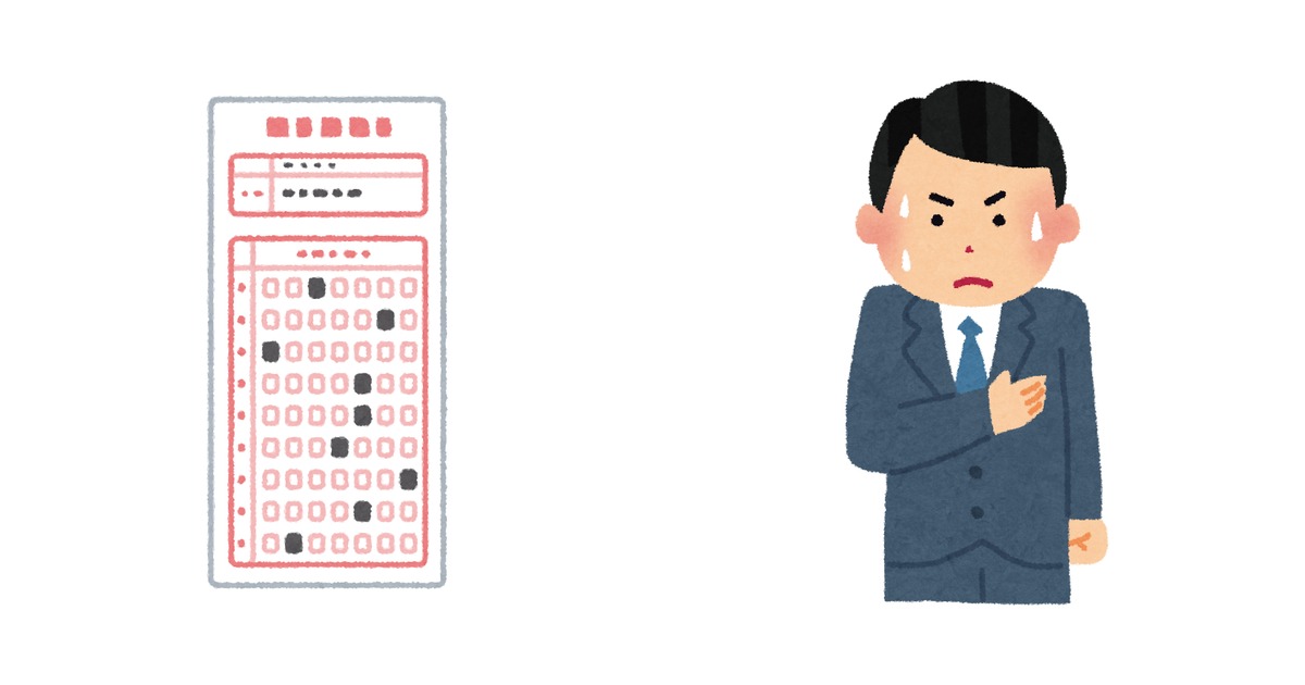 左にマークシートの答案用紙のイラスト、右に緊張している男性のイラストが並ぶ。試験の答案と、本番を前に緊張する人を表している。